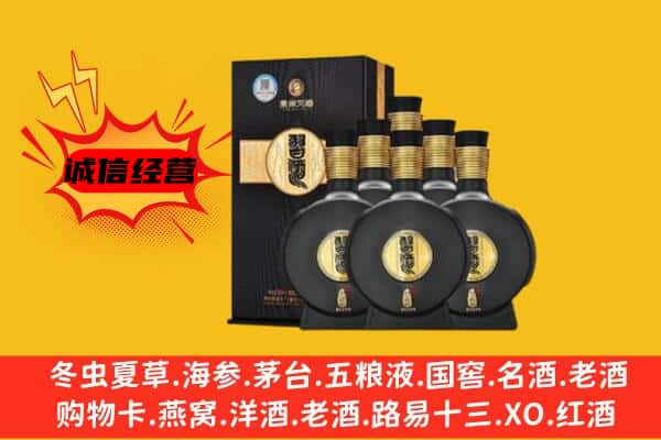 长春市榆树上门回收习酒价格