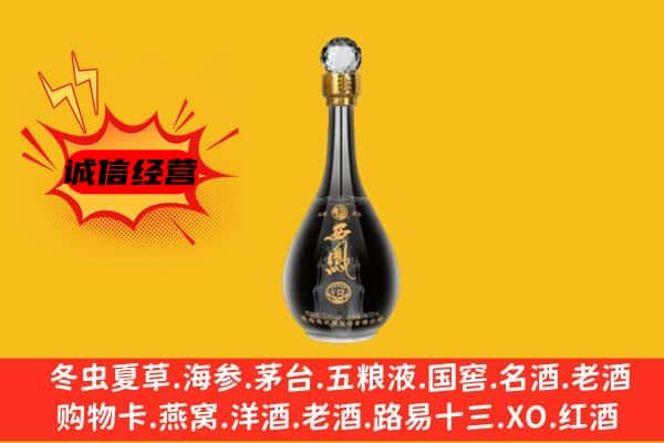 长春市榆树上门回收西凤酒价格