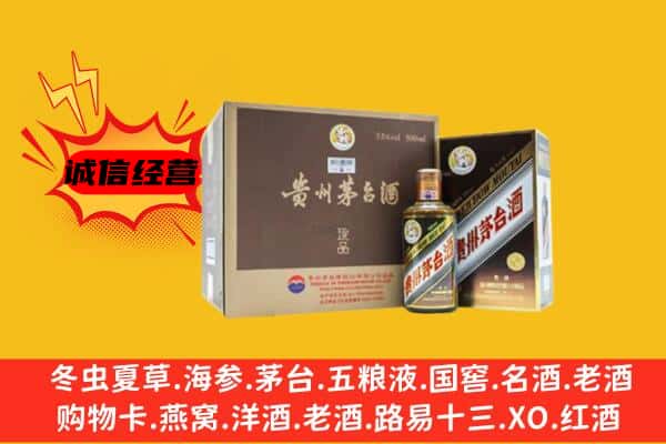 长春市榆树回收彩釉茅台酒