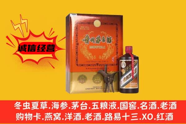 长春市榆树回收精品茅台酒