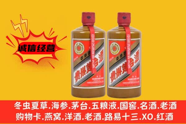 长春市榆树回收酱瓶茅台酒