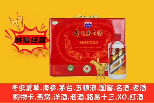 长春市榆树回收80年份茅台酒