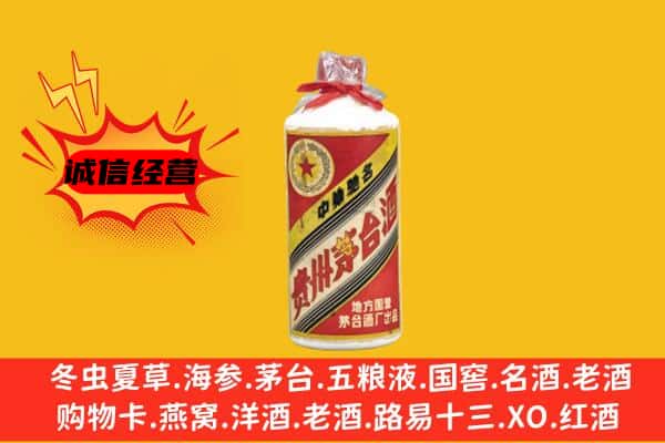 长春市榆树回收五星茅台酒
