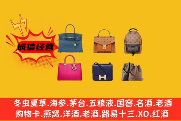 长春市榆树回收名包