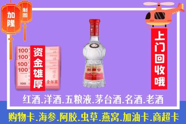 长春市榆树回收剑南春怎么定价